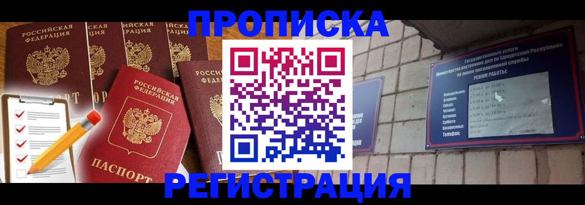 регистрация для дет. сада в Пермской области